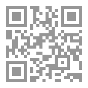 Qr Code الجوانب المؤسسية والإدارية للتكامل الاقتصادية العربي
