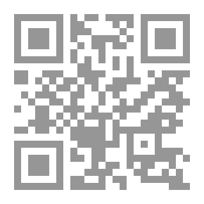 Qr Code موقف ابن تيمية من فلسفة ابن رشد