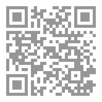 Qr Code مجموعة قصصية - معشوقتي بين السريات - مرزوقيات