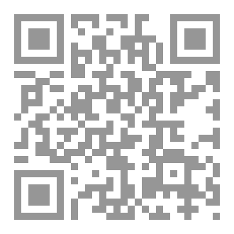 Qr Code مرافئ لا ترسو بها السفن