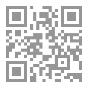 Qr Code القصة القصيرة ؛ دراسة نصية لتطور الشكل الفني