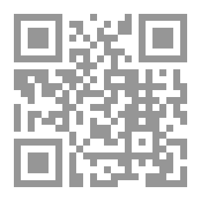Qr Code زاد العقبى ج 2