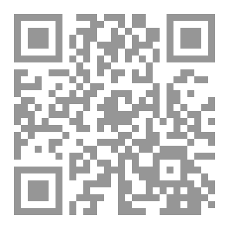 Qr Code رسالة في سياسة المنزل