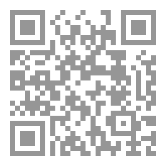 Qr Code الرسائل: الى الذئب المنفرد الرسالي