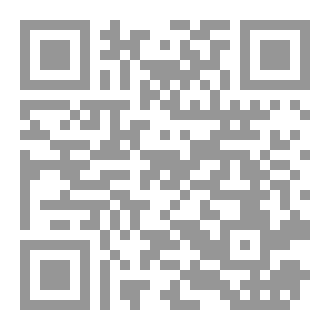 Qr Code كتاب رقم ( 511 ) من سلسلة الكامل