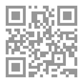 Qr Code Reise in Südamerika. Erster Band.