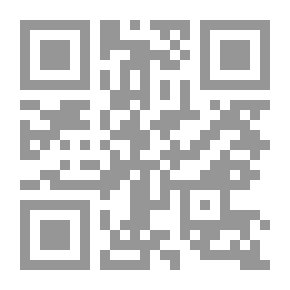 Qr Code المراجعة الجبائية للمؤسسات الاقتصادية