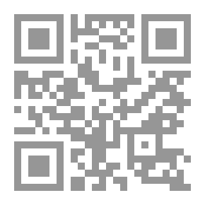 Qr Code المؤنس من التراث