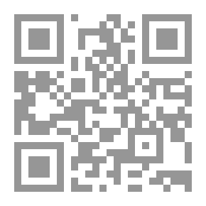 Qr Code القاعدة الكلية: إعمال الكلام أولى من إهماله وأثرها في الأصول