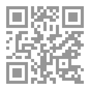 Qr Code رسالتان في منظومة أصول الفقه الاصطلاحية
