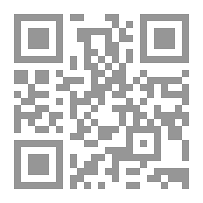 Qr Code كفاية الألمعي في آية يا أرض ابلعي
