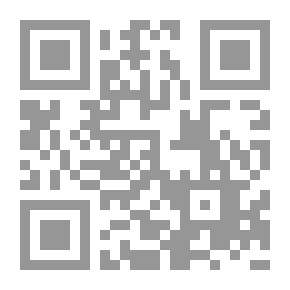 Qr Code عناصر حساب التفاضل والتكامل مع التطبيقات