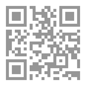 Qr Code تحقيقات وتنبيهات في معجم لسان العرب