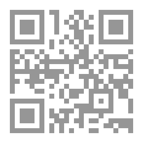 Qr Code الكناية والتعريض أو النهاية في فن الكناية