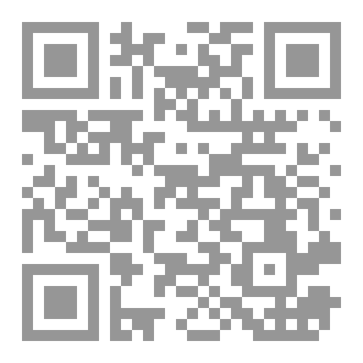 Qr Code الوسيط في المذهب للغزالي 1_7 pdf