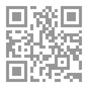 Qr Code الكواكب الدرية في إعراب الشاطبية