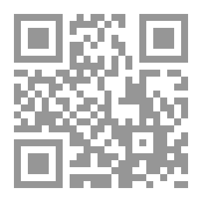 Qr Code الفيوضات الربانية في المآثر والأوراد القادرية - ويليها القصيدة الخمرية