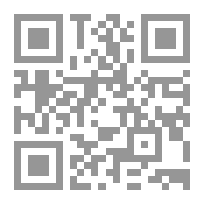 Qr Code كامل الصورة: إضاءات عصرية في الثوابت الإسلامية المجموعة الأولى