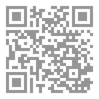 Qr Code سلسلة القضايا ٩