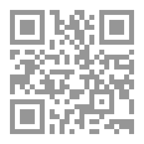 Qr Code التطرف الإسرائيلي جذوره وحصاده