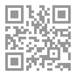 Qr Code رولاند كاشيل ، المجلد الثاني (من الثاني)