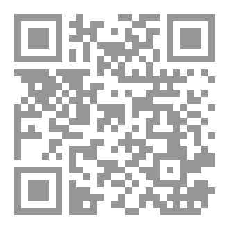 Qr Code مصابك اليم