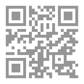 Qr Code الإتجاهات الحديثة في مالية الأعمال الدولية