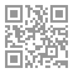 Qr Code الحدود فى الإسلام