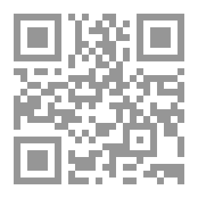 Qr Code Simplified Science - Book 5