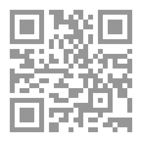 Qr Code دية المرأة في ضوء الكتاب والسنة