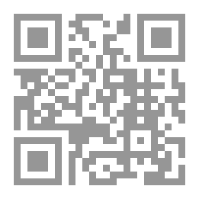 Qr Code الثقافة النفسية المتخصصة - العدد 51 - الجينات والمرض النفسي