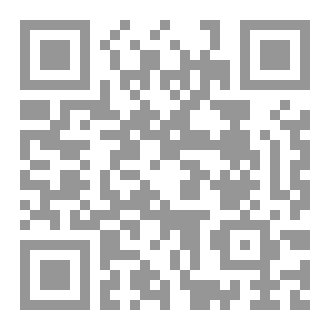 Qr Code عشر ذي الحجة