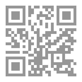 Qr Code إلجام العوام عن علم الكلام