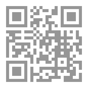 Qr Code عن المادية وصيرورة التاريخ