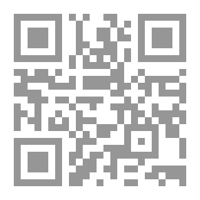 Qr Code الرحلة والنسق - دراسة في انتاج النص الرحلي