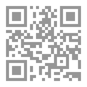 Qr Code أمن دولة الإمارات العربية المتحدة: مقترحات للعقد القادم