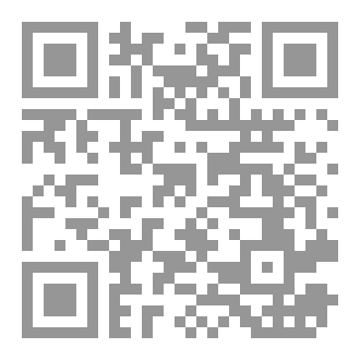 Qr Code صورة القصير في عيون الرحالة في القرن التاسع عشر الميلادي