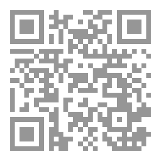 Qr Code حصيلة الايام