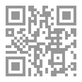 Qr Code علم الحركة الجوية: يشكل المجلد الثاني من عمل كامل في رحلة جوية