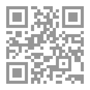 Qr Code ترجمة والدة الحافظ عبد الحي الكتاني المسماة `ترقية المريدين بما تضمنته سيرة السيدة الوالدة من أحوال العارفين`