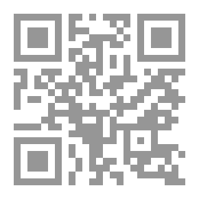 Qr Code ثقب فى التاريخ (43) (سلسلة ملف المستقبل)