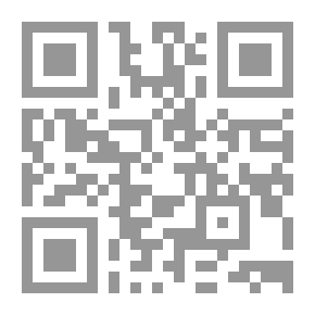 Qr Code أوراق من مفكرة شارع عربي خلال الانتفاضة