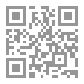 Qr Code طاقة المستقبل: (سلسلة أفاق المستقبل؛ 2)