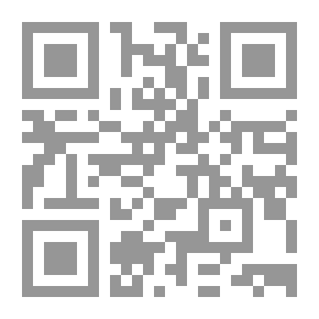 Qr Code رسالة في السماع والرقص