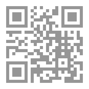 Qr Code شروط المجتهد بين الأصالة والمعاصرة