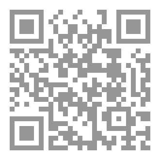 Qr Code بين الصمت والمطر