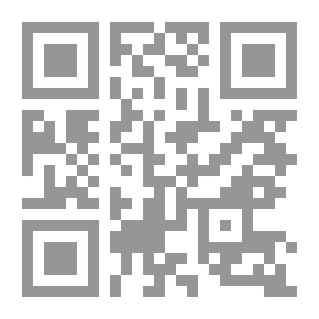 Qr Code تلقيح الألباب على فضائل الإعراب