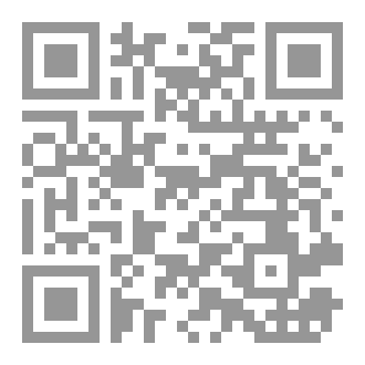 Qr Code اصول الدين المتروكة