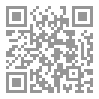 Qr Code الحاكمية، الردود على بعض شبهات المرجئة المعاصرة