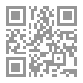 Qr Code المعتزلة بين القديم والحديث